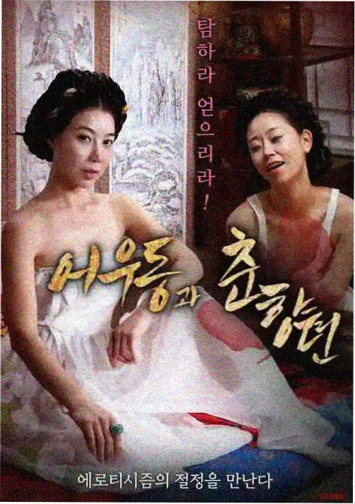 火影忍者剧场版9鸣人家庭场景剧照