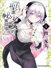火影忍者剧场版9角色对峙剧照