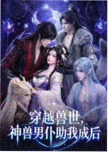 火影忍者剧场版9春野樱角色形象