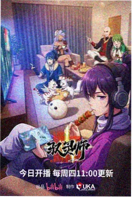 火影忍者剧场版9片尾画面剧照