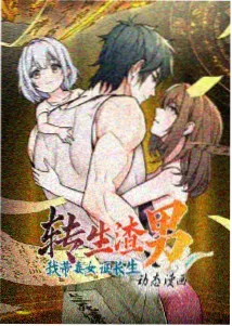 火影忍者剧场版9战斗场景剧照